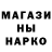 Героин гречка Max Fenrihon