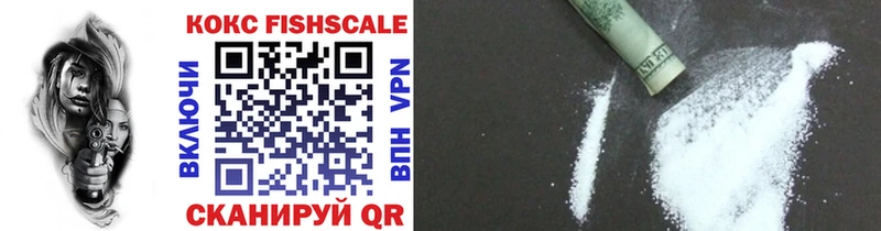 где продают   Старица  Кокаин VHQ 