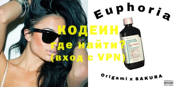 мефедрон мука Богданович