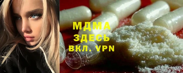 герыч Белокуриха