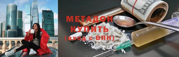 герыч Богородск