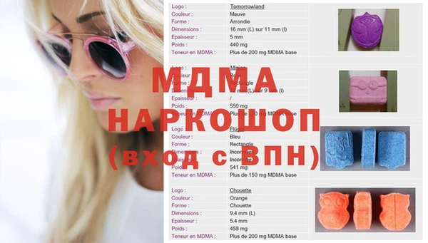 СК Беломорск