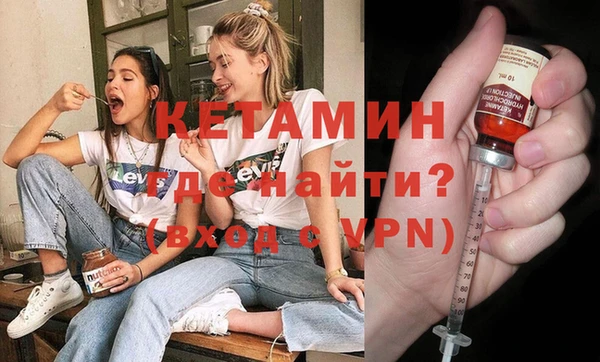 герыч Белокуриха