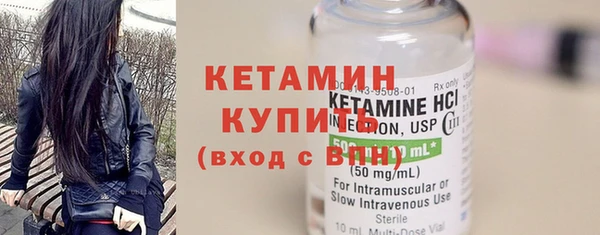 мефедрон мука Богданович