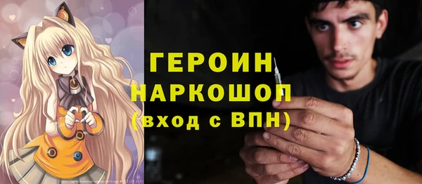 герыч Богородск