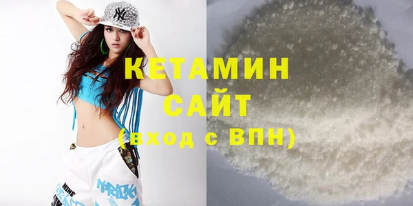 мефедрон мука Богданович