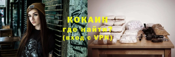 герыч Богородск