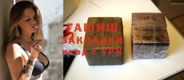 прущая мука Богородицк