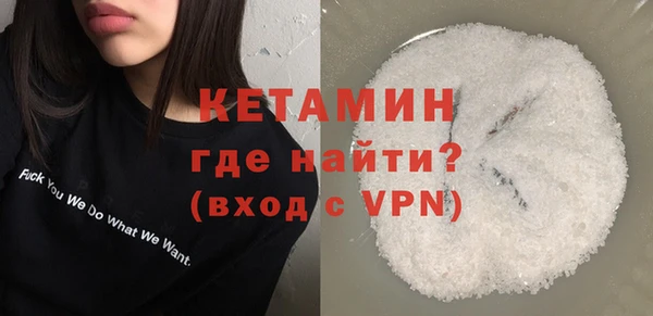 мефедрон мука Богданович