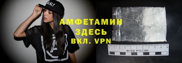 прущая мука Богородицк