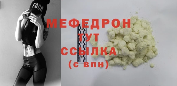прущая мука Богородицк