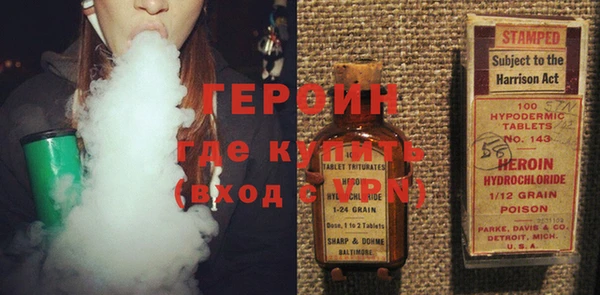 мефедрон мука Богданович
