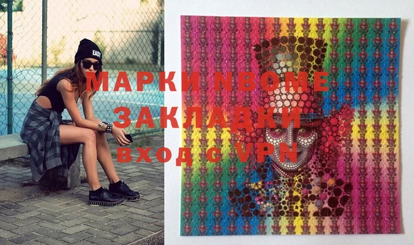 мефедрон мука Богданович