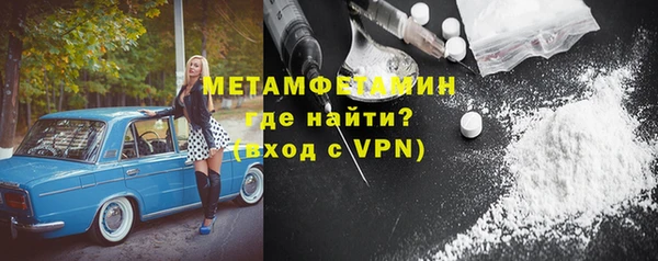 мефедрон мука Богданович
