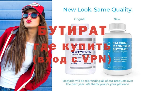 прущая мука Богородицк
