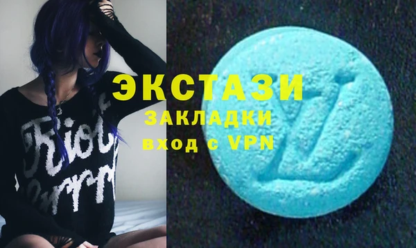 мефедрон мука Богданович