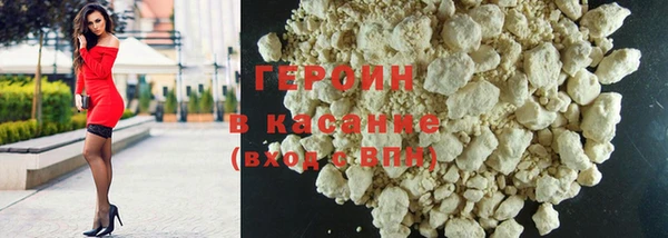 ГАЛЛЮЦИНОГЕННЫЕ ГРИБЫ Сосновоборск
