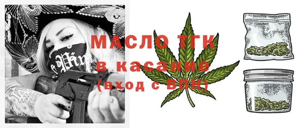герыч Белокуриха