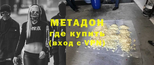 герыч Богородск