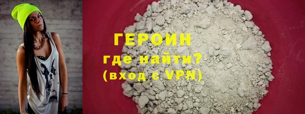 герыч Белокуриха