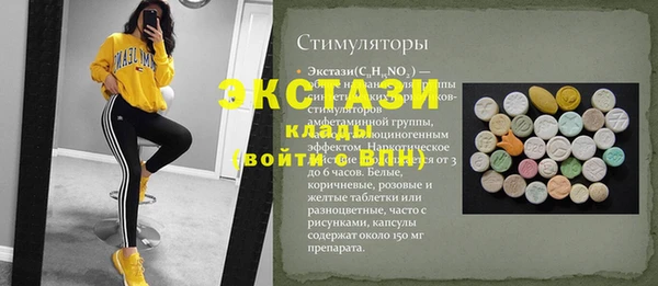 прущая мука Богородицк