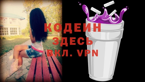 мефедрон мука Богданович