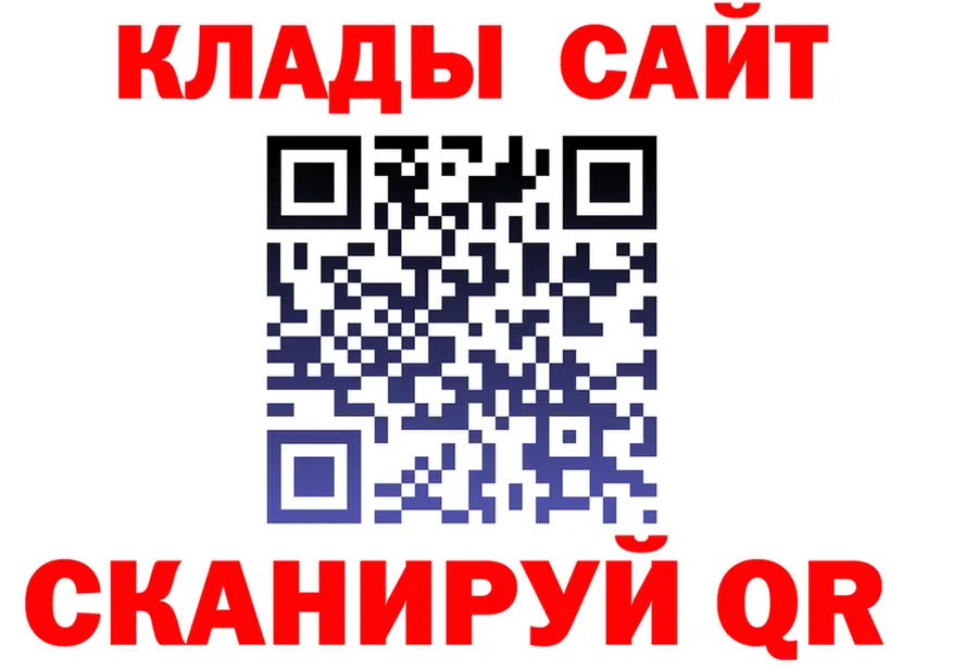 ГАШ Ice-O-Lator зеркало дарк нет гидра Старица