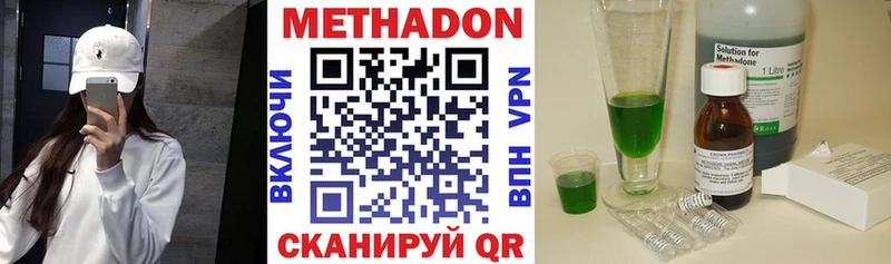 mega tor  хочу наркоту  Старица  МЕТАДОН белоснежный 