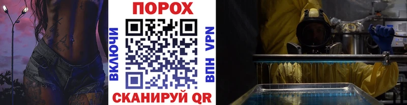 даркнет наркотические препараты  мега сайт  Старица  МЕТАМФЕТАМИН витя 