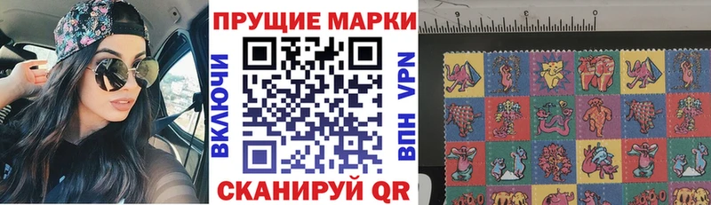 hydra ссылка  Старица  Марки 25I-NBOMe 1500мкг 