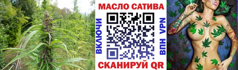 ТГК Wax blacksprut ссылка нарко площадка официальный сайт Старица