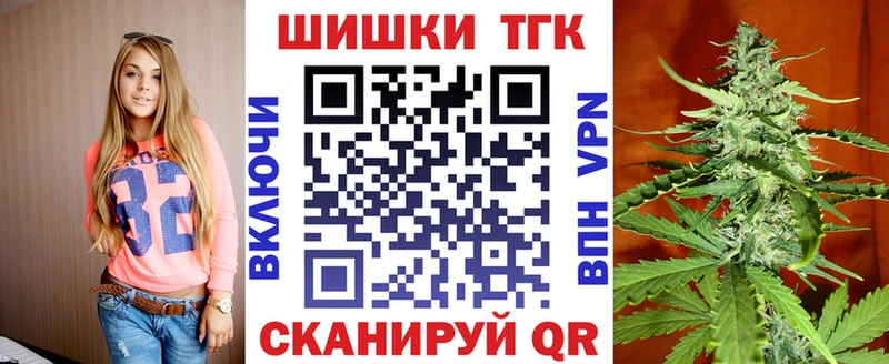 МАРИХУАНА Bruce Banner  наркота  mega зеркало  Старица 